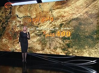 خريطة سيطرة الجيش السوري على وادي بردى