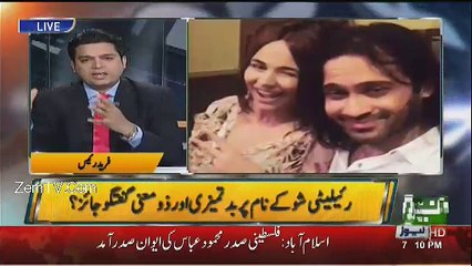 Jamhoor - 31st January 2017