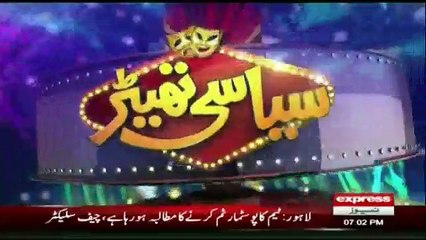 Siasi Theater - 31st January 2017