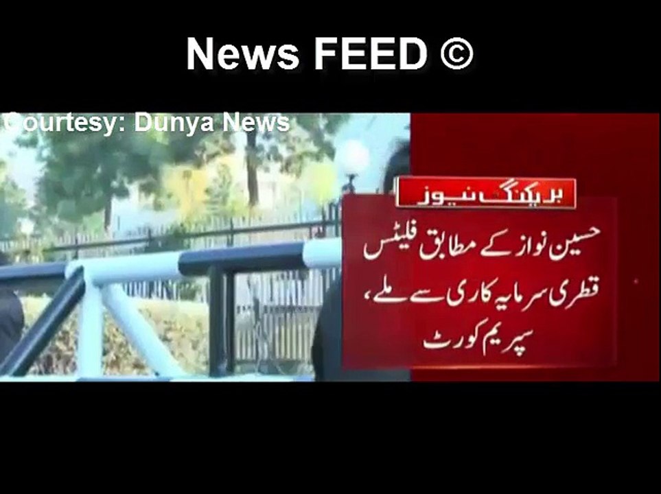 Detail Reports Of Justice Remarks In Panama Case || Tuesday, 31 January 2017