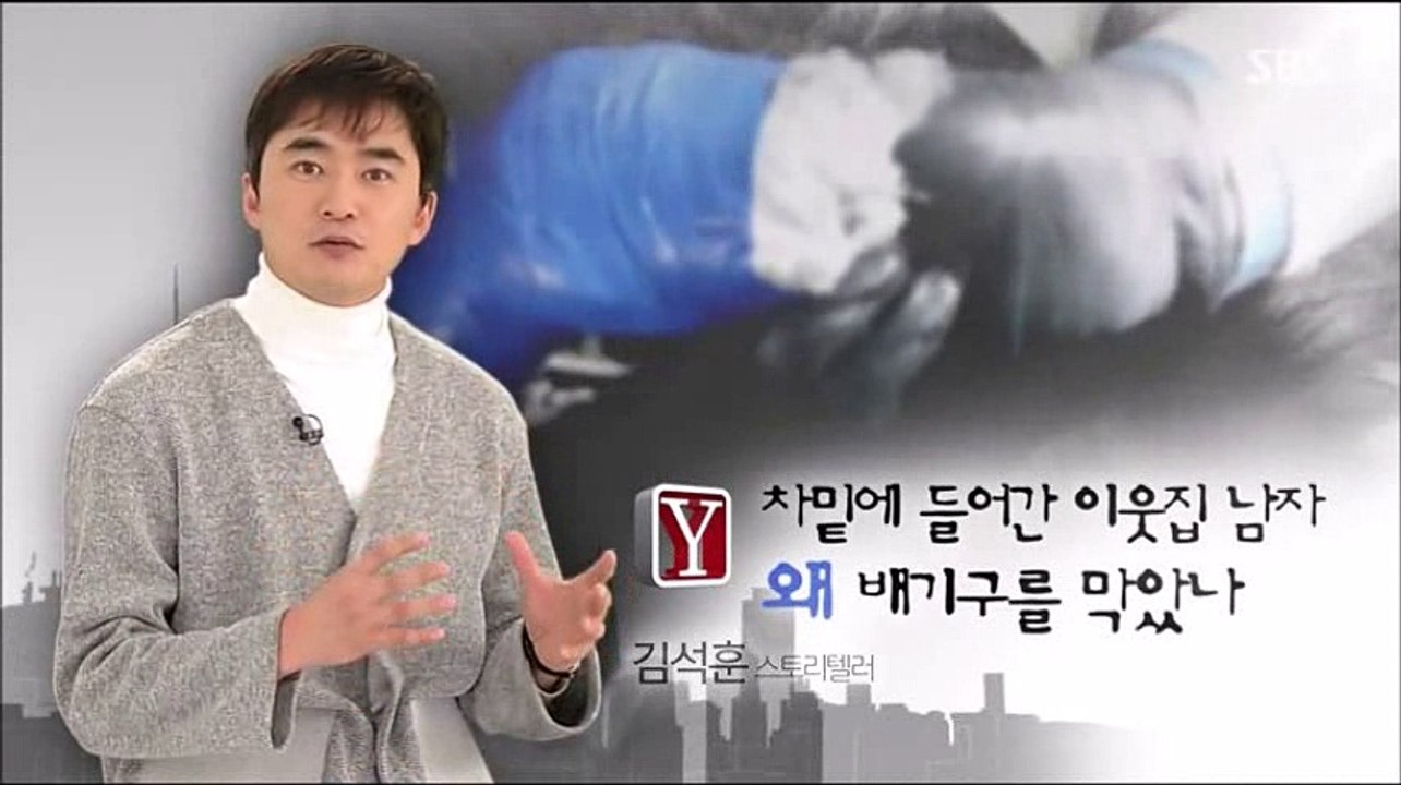 金錫勛 納悶的故事  Your Curious Story Y 346