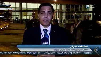 تعرف على الدول الرافضة لعودة «المغرب» للاتحاد الإفريقي