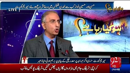 Ho Kya Raha Hai - 31st January 2017