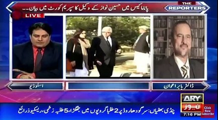 SO  Cruel People are Sharif Family Is. Analsis Dr Babar Awn 30th Jan 2017