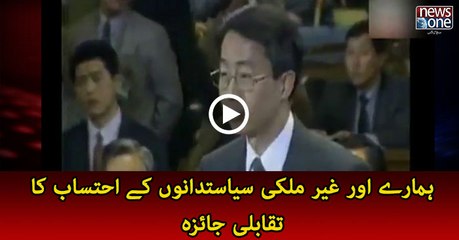 South Korea's corruption scandal