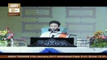 Muhammad In The Light Of Quran And Sunnah - Topic - Mawlid