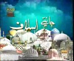 Life of Ghouse zaman Sheikh Abdul Qadir Jelani (RA) ( An exclusive Documentary )