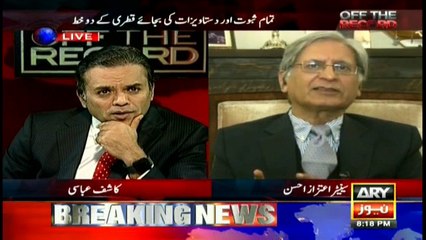 No value of Qatari letter if prince does not attend court, says Aitzaz