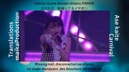 [KAN/ROM/ENG/FR - Lyrics] Ase kaite Carnival - Angerme