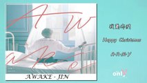 [中字]防彈少年團(BTS)-Jin-AWAKE[Christmas ver.]