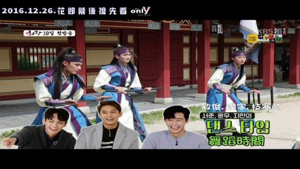 [中字]170110防彈少年團(BTS)-花郎EP8-花郎舞+舞蹈花絮