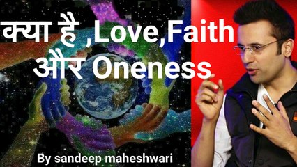 सच्चा प्यार और विश्वास क्या है,BY Sandeep Maheshwari Letest Video Hindi HD