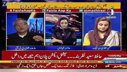 Faisla Aap Ka – 31st January 2017