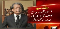 Justice Azmat Saeed Member of Panama Gate Bench Suffers Heart Attack