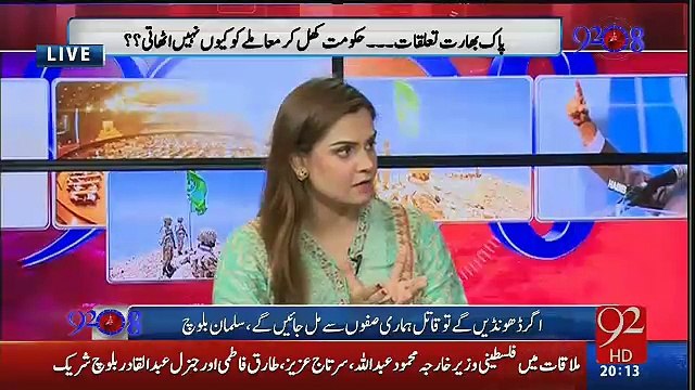 92 at 8 - 31st January 2017