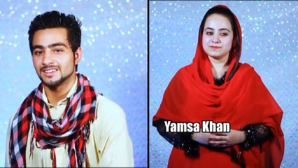 New Pashto Tappy Song 2017 Yamsa Khan & Bilal Khan Tapey