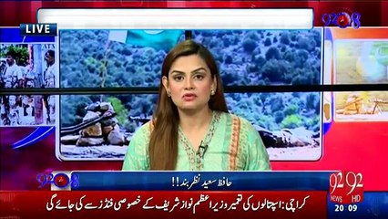 92 at 8 - 31st January 2017