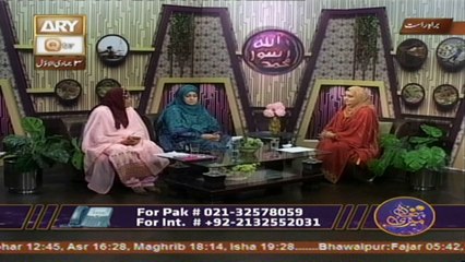 Meri Pehchan - Topic - Beta Aur Beti Main Farq