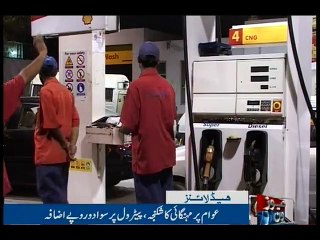 NewsONE Headlines 9PM, 31-Jan-2017