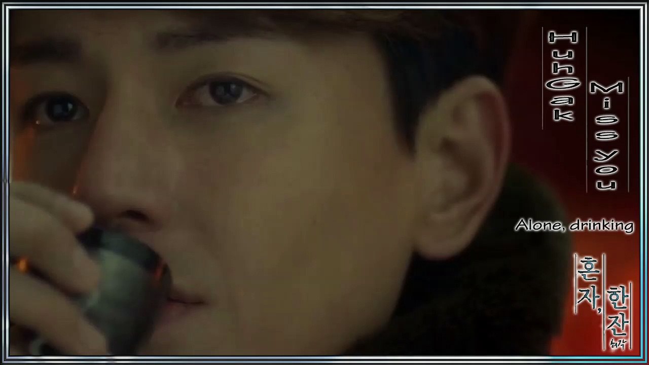 HuhGak - Miss you MV HD k-pop [german Sub]