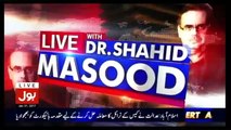 Live With Dr. Shahid Masood - 31st January 2017