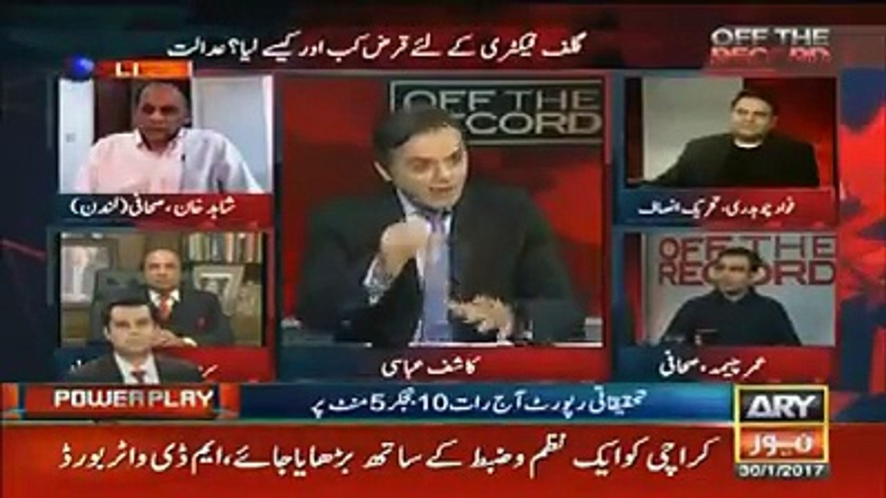 Sharif family invest in real estate in Qatar but Qatri Prince don't have real estate business -  Kashif Abbasi