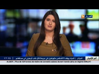 الو م أ: أكبر منظمة إسلامية أمريكية تعن أمام محكمة فدرالية على قرار حظر السفر