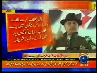 CM Punjab address at Sahiwal Coal Power Plant 31-01-2017 GEO News Part 2