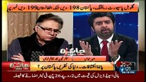 Jaiza With Ameer Abbas - 31th January 2017