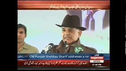 CM Punjab address at Sahiwal Coal Power Plant 31-01-2017 Express News LIVE