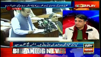 Asad Umar's take on Panama case