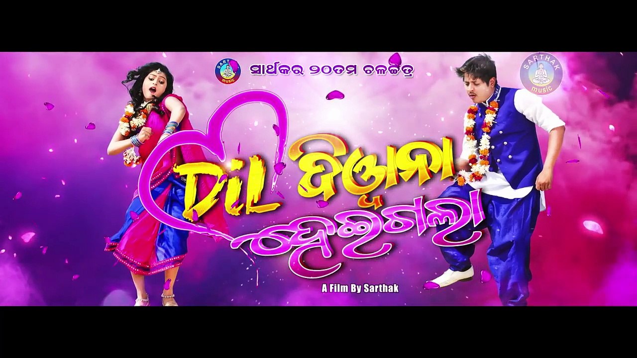 TU MO SAREGAMA