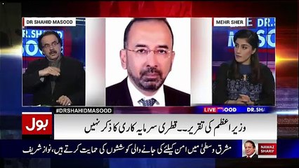 Ishaq Dar Nay Bhayanak Ghalti Ki Hai Mujhay Notice Bhej Kar -Shahid Masood