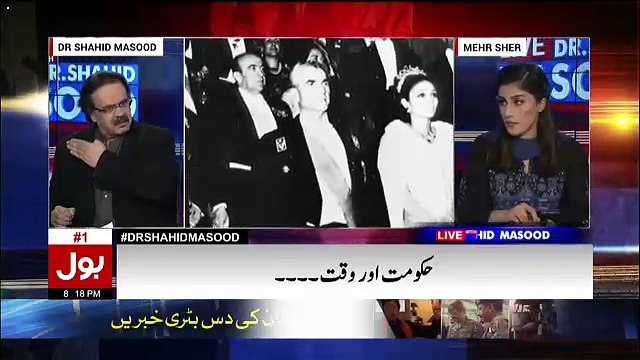 Nawaz Sharif Kay Abbas Aweda Kon Hain Jo Kah Rahay Hain Kay Hum Judges Say Conatct Karein -Shahid Masood