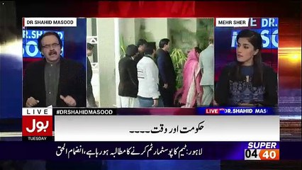 Salman Akrarm Raja Nay Aaj Adalat Main Taqreeban Surrender Kardia Hai-Shahid Masood