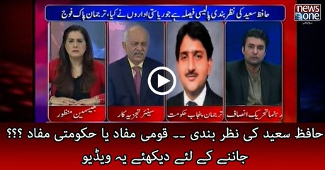 House arrest of JuD chief Hafiz Saeed a policy decision