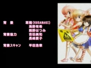 Kodomo no Jikan - Ending