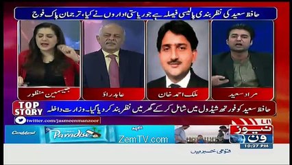 Tonight with Jasmeen – 31st January 2017