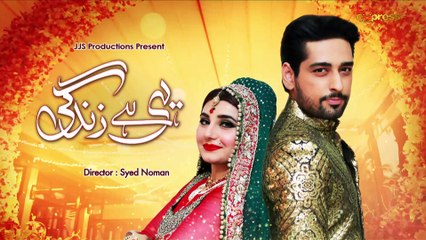 Yehi Hei Zindagi Season4 (Episode 02)
