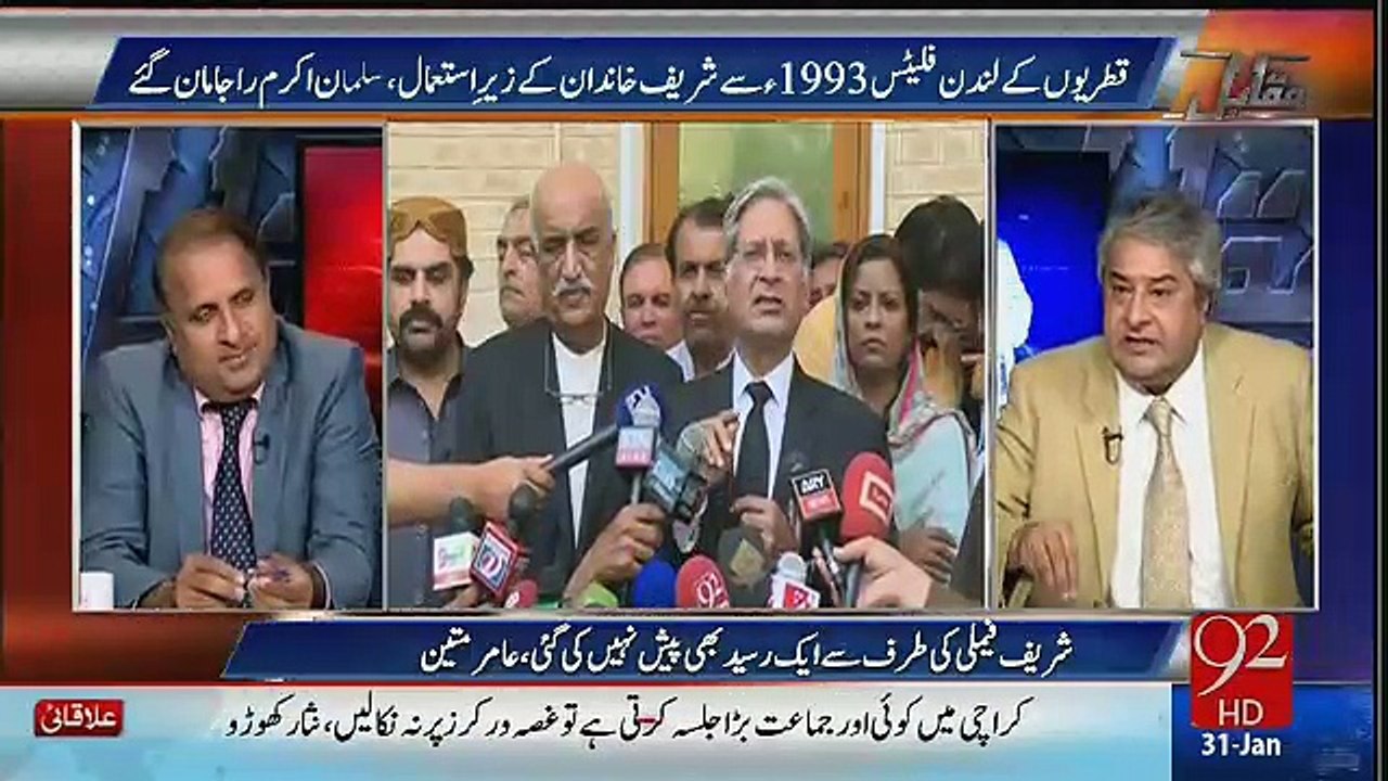 Muqabil - 31st January 2017