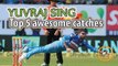 Top 5 Awesome Catches about Yuvraj Singh In Cricket History