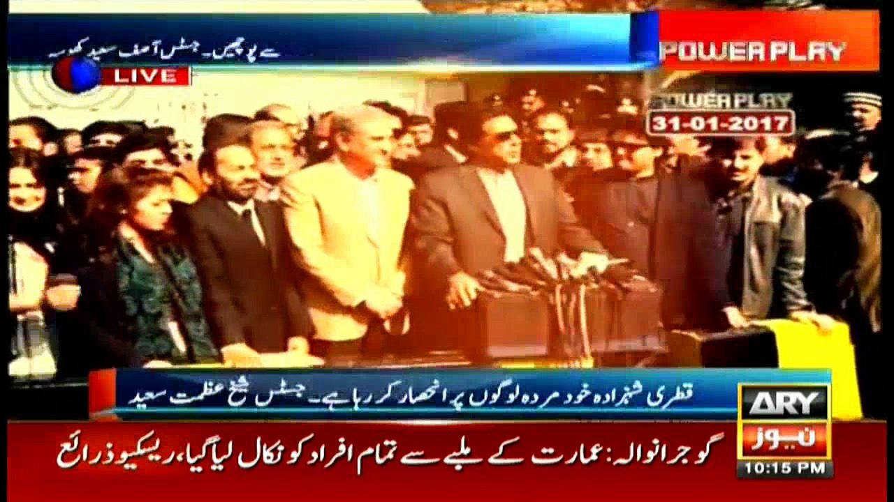 Sharif family's statements have a lot of contradictions, says Kaira