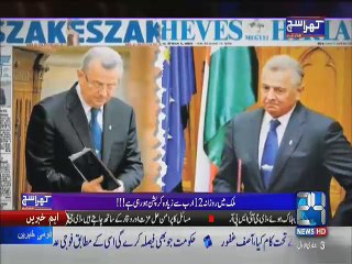 Khara Sach with Mubashir Lucman – 31st January 2017