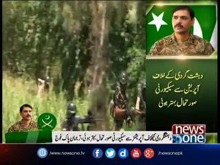 Some elements spreading 'rumors' to destroy national unity: DG ISPR
