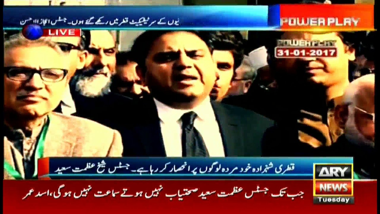Power Play 31st January 2017