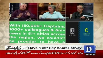Zara Hut Kay - 31st January 2017