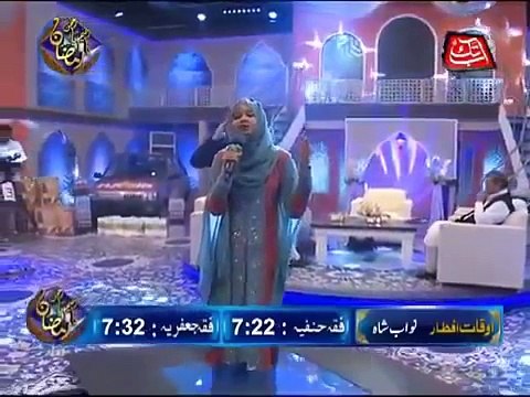 Allah ho Allah ho by Beautifull Voice Aqsa Abdul Haq New Naat 2017