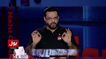 Is Amir Liaquat's Show Going To BAN