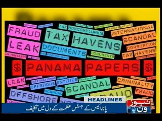 NewsONE Headlines 12AM, 1-Feb-2017