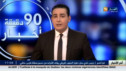 سكيكدة  المستفيدون من قطع أرضية يحتجون أمام مقر الولاية